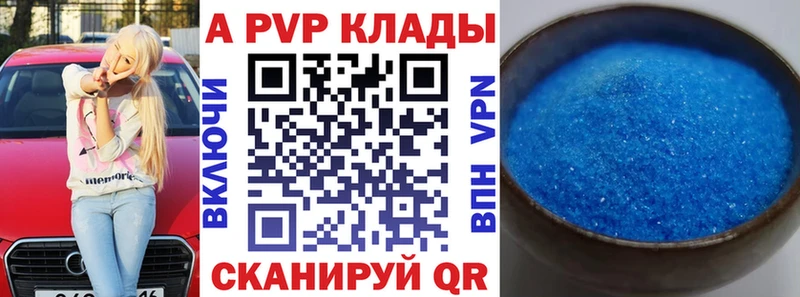 А ПВП Соль  Камбарка 