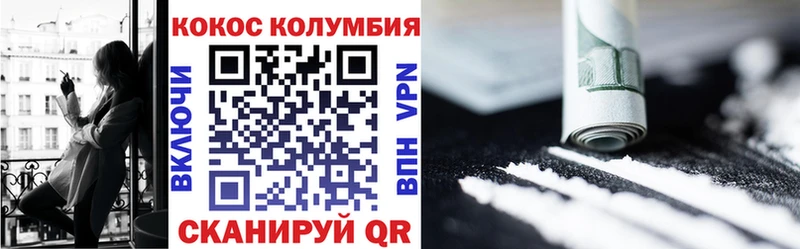 Cocaine 98%  omg ссылки  Камбарка 