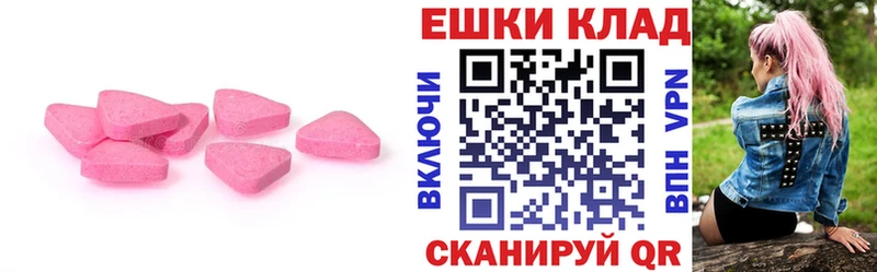 hydra ONION  Камбарка  ЭКСТАЗИ таблы  купить наркоту 