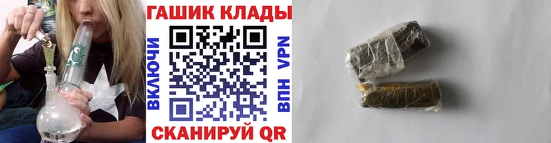 ГАШИШ хэш  мориарти Telegram  Камбарка 