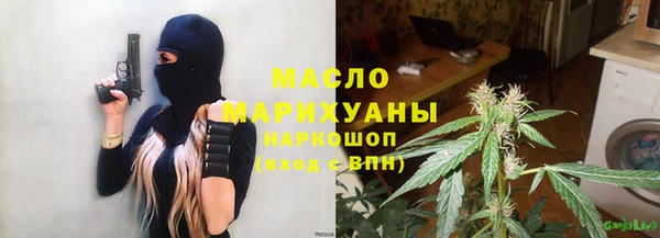 гашишное масло Алексин