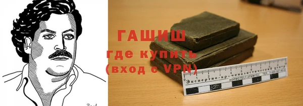 гашишное масло Алексин