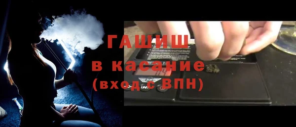 гашишное масло Алексин