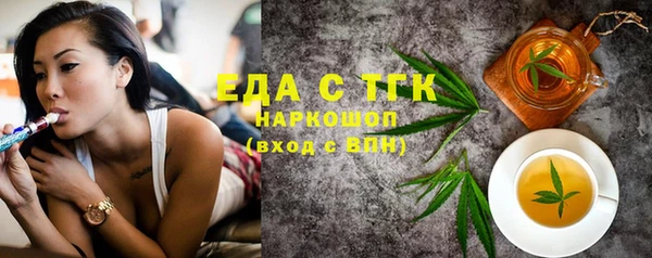 гашишное масло Алексин