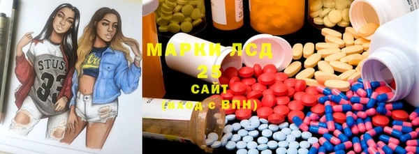 синтетический гашиш Дегтярск