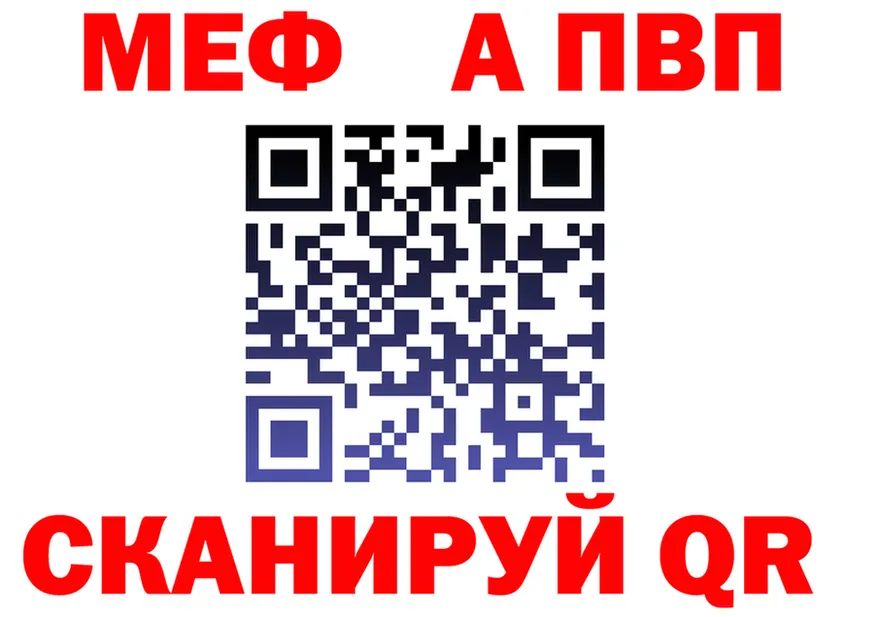 КЕТАМИН VHQ зеркало мориарти kraken Камбарка