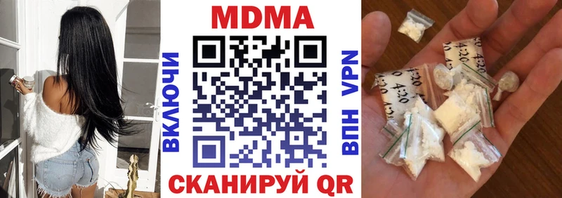 кракен зеркало  Камбарка  МДМА crystal 