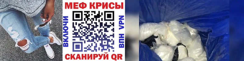 купить закладку  Камбарка  МЕФ 4 MMC 