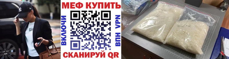 Мефедрон  Камбарка