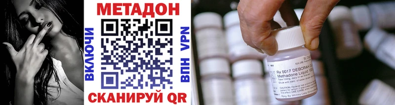 Метадон VHQ  Камбарка 