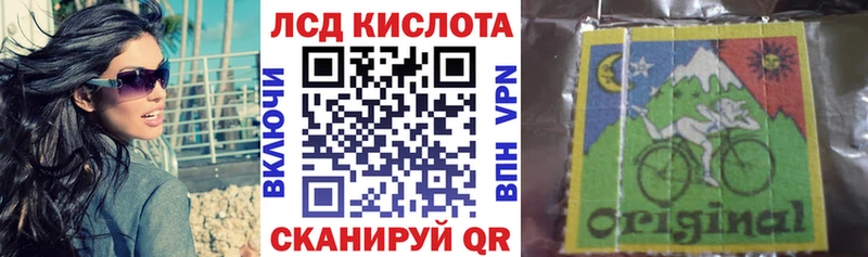 Наркотические марки 1,8мг Камбарка